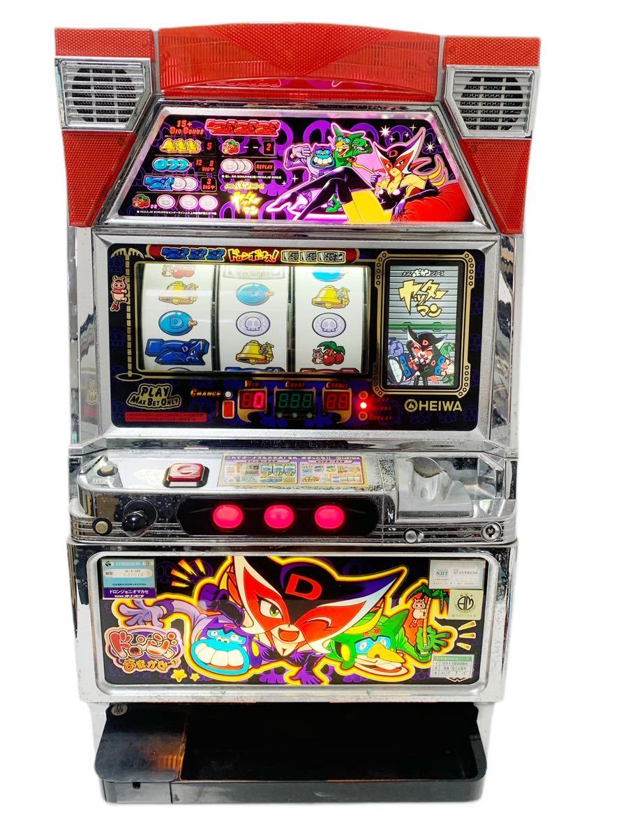 パチスロ実機 ドロンジョにおまかせ 4号機 不要機ボリューム付 家庭用