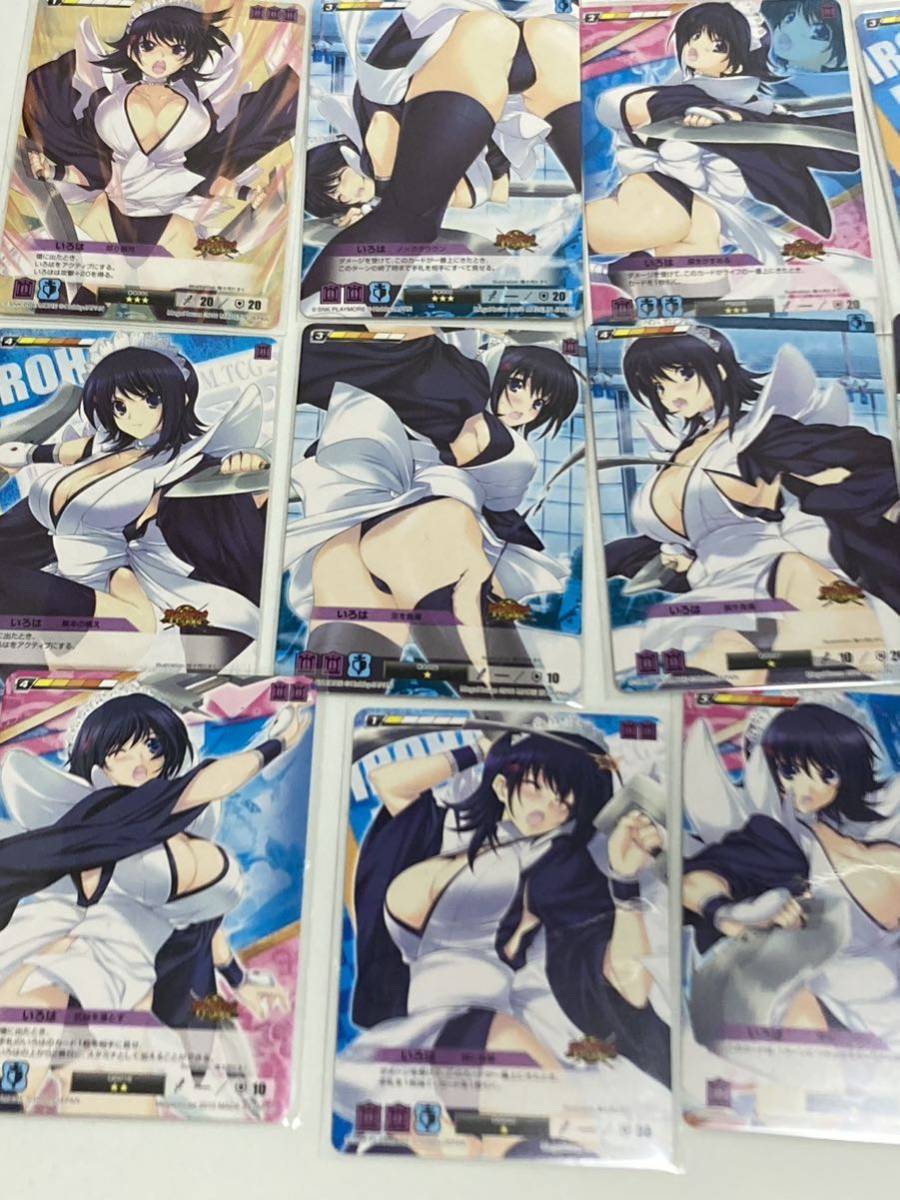 クイーンズブレイド・ザ・デュエル デュエルシステム いろは カード5枚