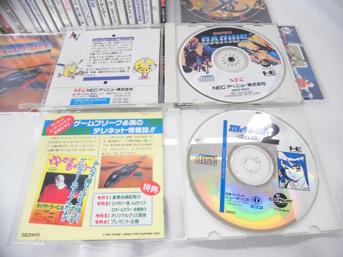 ブランディッシュ ポスター 販促品 PCエンジン 当時物 NEC