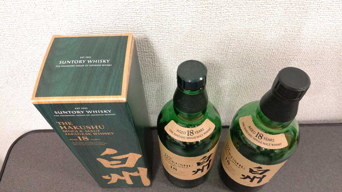 白州18年 空瓶 カートン付き 【公式通販】