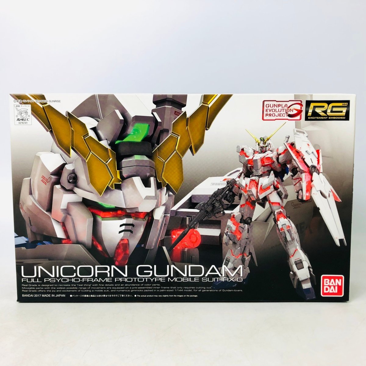 HGUC ガンダム ジャンク3 フルアーマー・ユニコーンガンダム