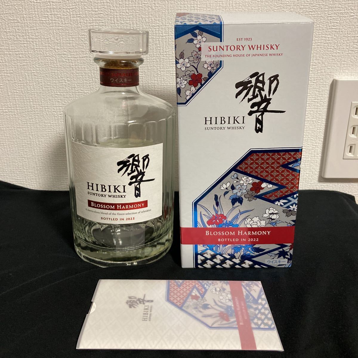 響 Blossom Harmony 2022 空瓶 箱付き 響ブロッサムハーモニー2022の空
