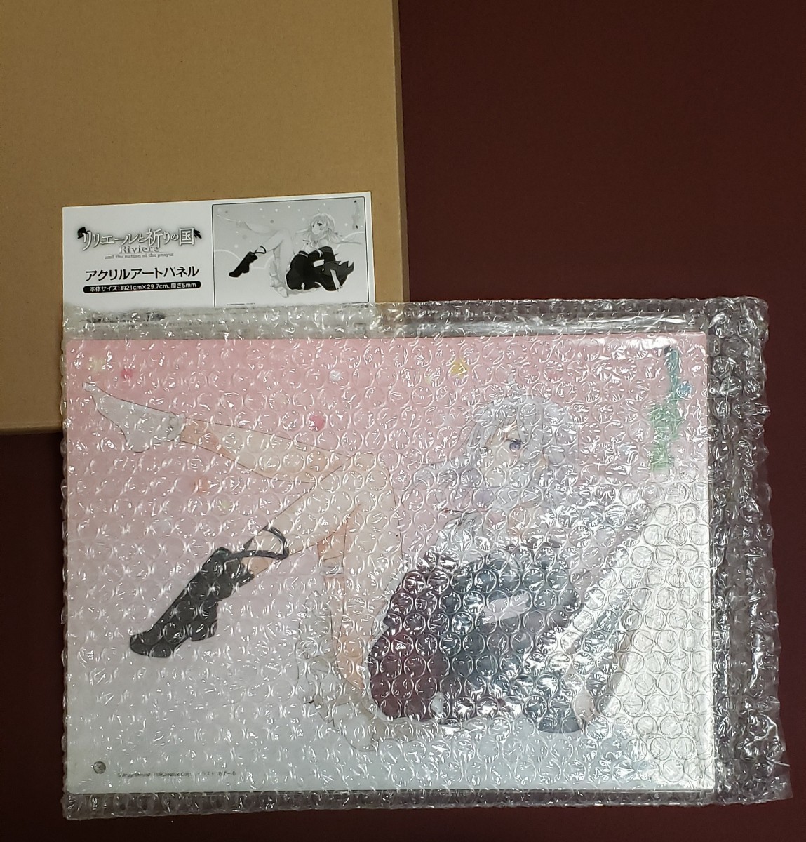 リリエールと祈りの国 アクリルアートパネル: キャラグッズ リリエール