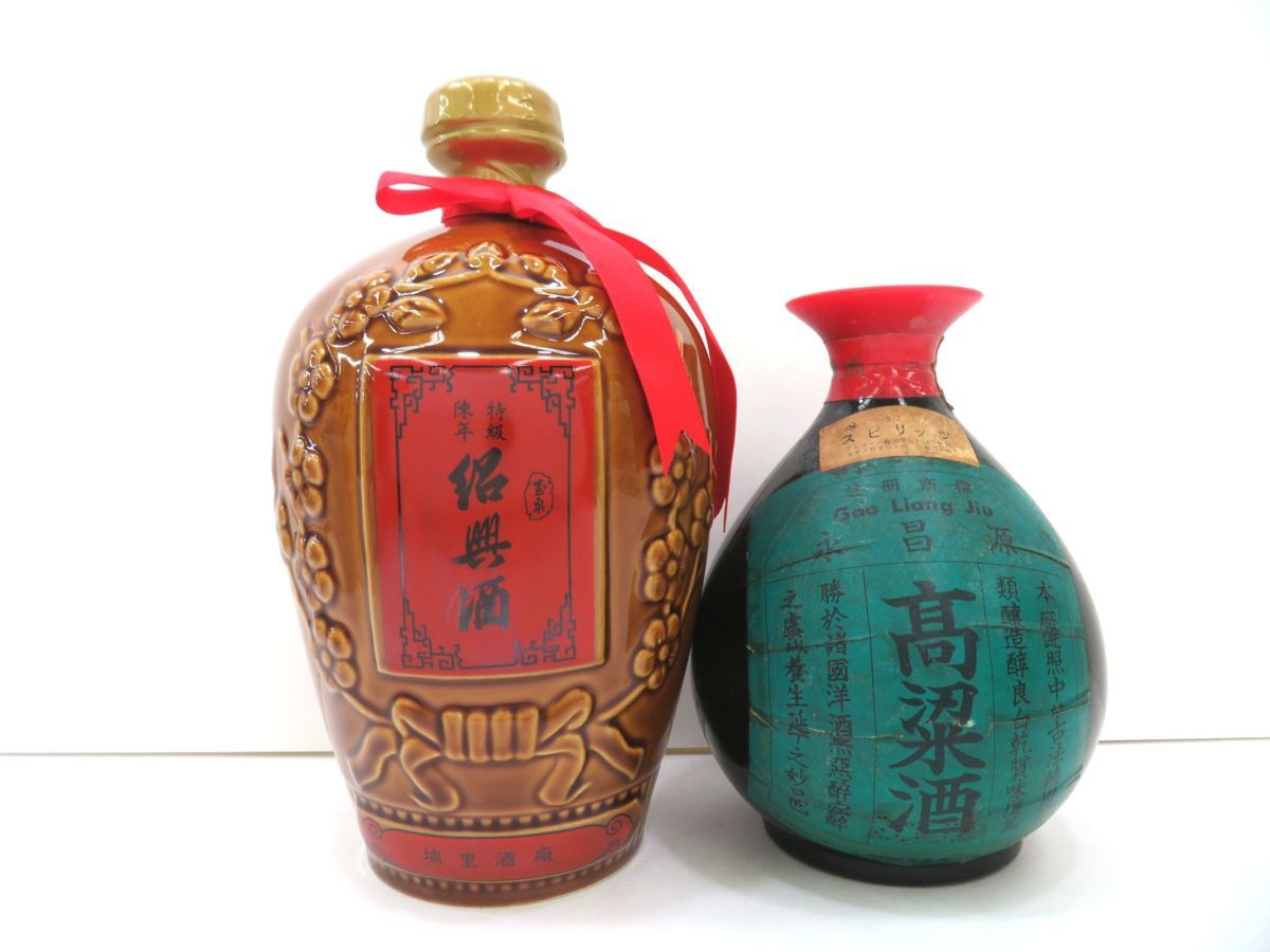 Yahoo!オークション -「中国古酒」の落札相場・落札価格 古酒 壺 未