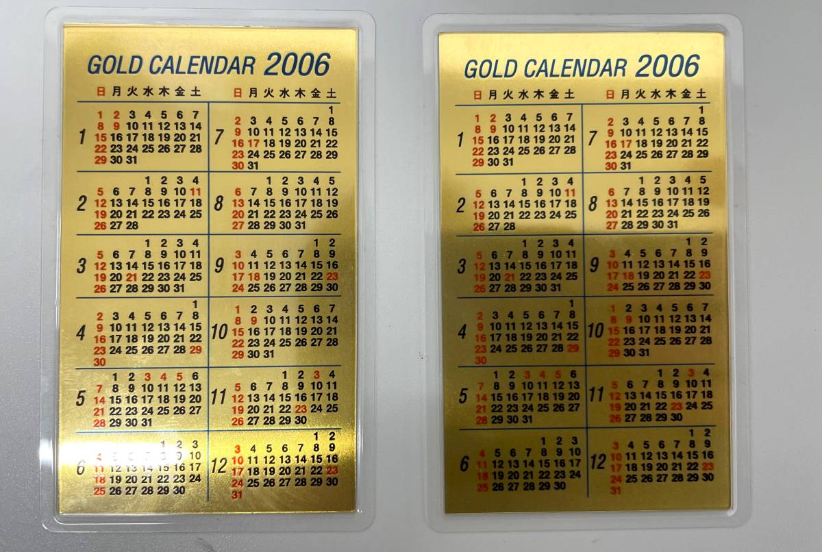 ゴールドカレンダー 2002 2005 2006 セット 純金カレンダー ゴールド