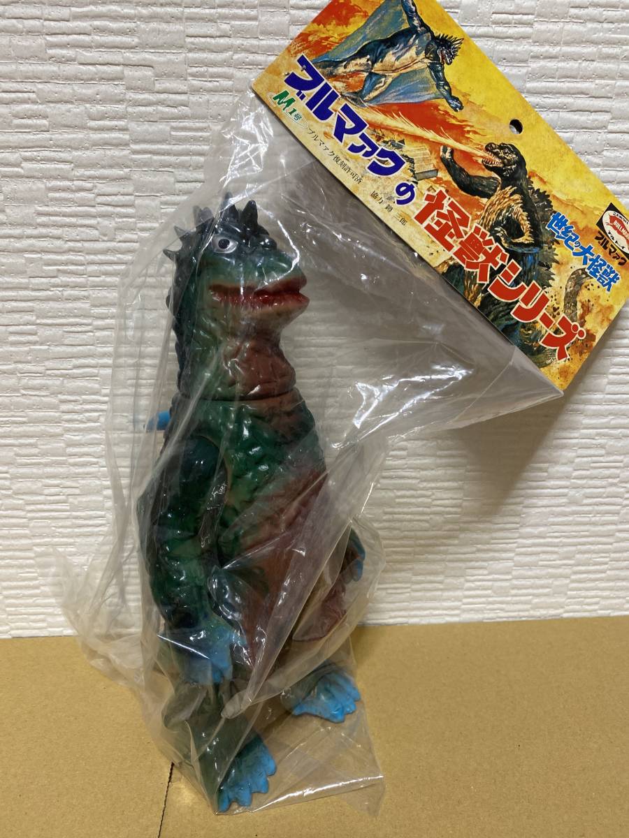 未開封品 ブルマァク 怪獣シリーズ 大怪獣バラン（オレンジ） ソフビ