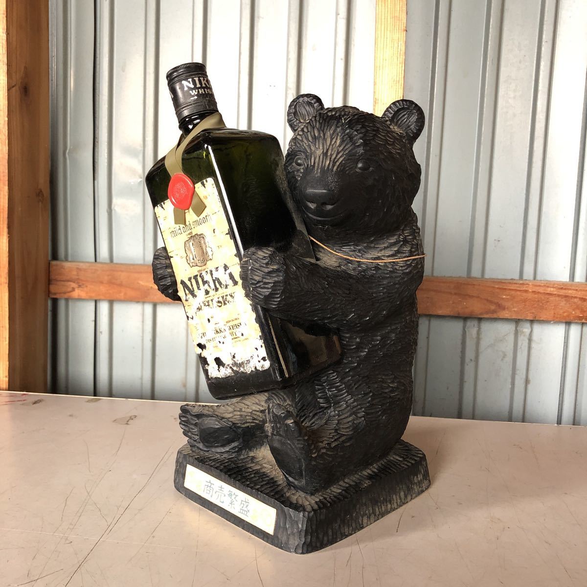 ニッカ特級北の動物たち熊の戦い陶器ボトル未開封