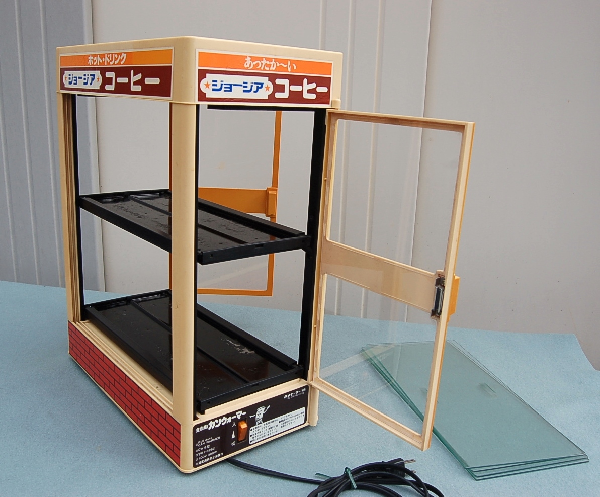 レトロ ジョージア ホットウォーマー 【公式通販】