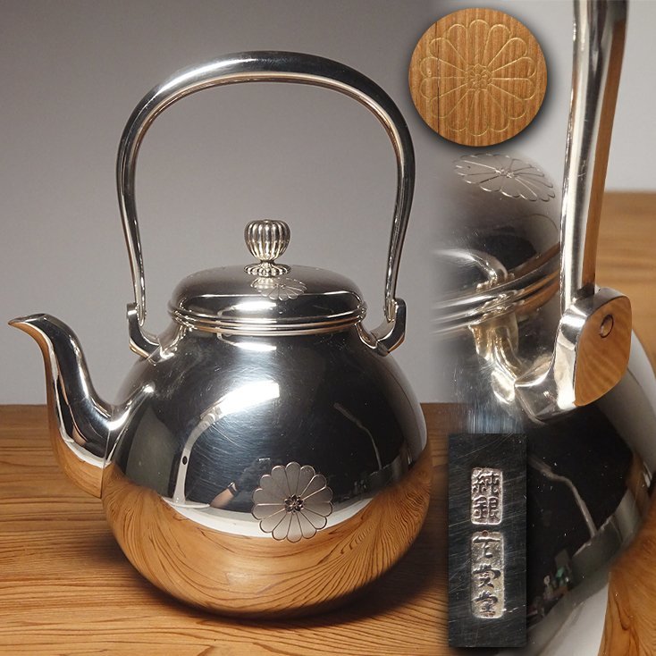 □566 銀製品 銀座大勝堂 皇室下賜品 煙草箱 十四葉一重裏菊 □566 銀