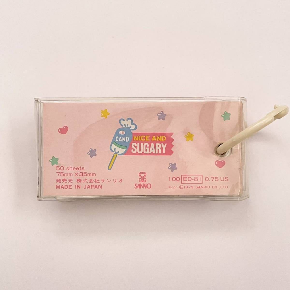 1979 1983 当時物 フレッシュパンチ アドレス帳 サンリオ 昭和レトロ