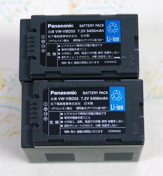 Panasonic VW-VBD55 純正バッテリー 5400mAh 2個セット 程度普通#5