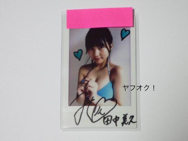 当選品 当選品 HKT48 田中美久 直筆サイン入りチェキ 抽プレ HKT48