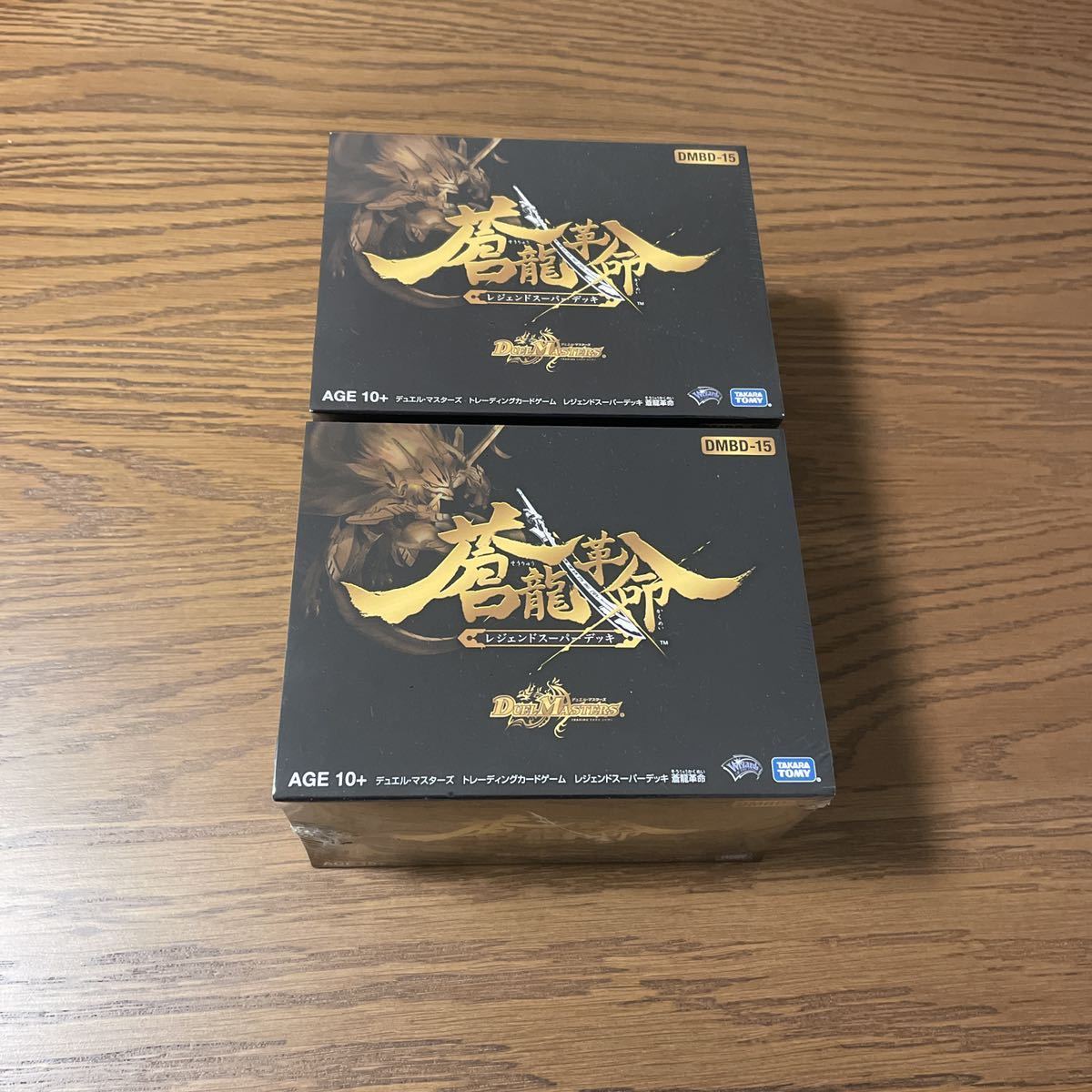 蒼龍革命 未開封 シュリンク付 【公式通販】