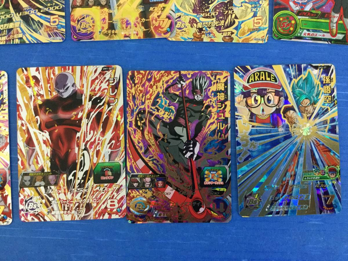 5000円値引き可能 】ドラゴンボールヒーローズ SEC・URのセット