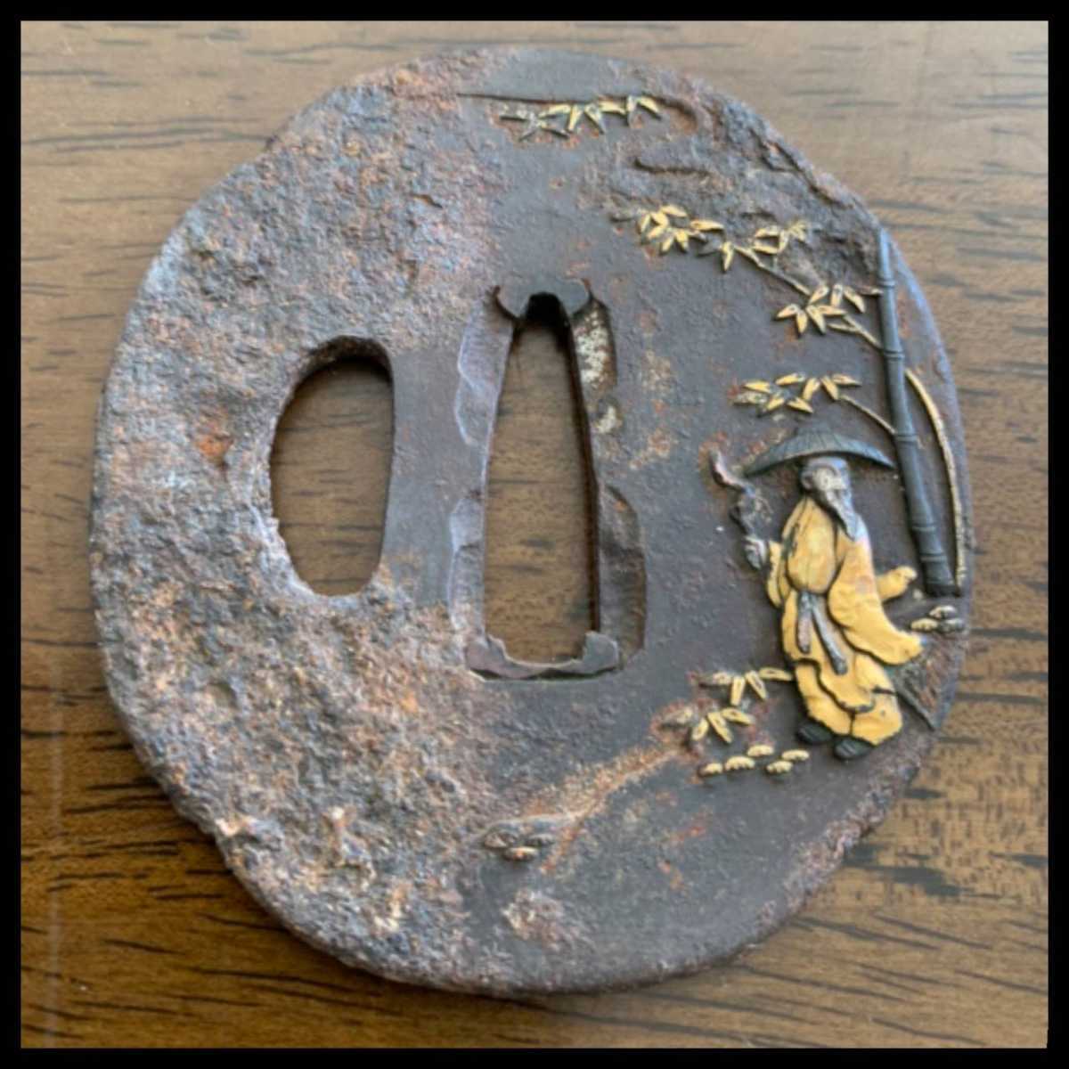 ☆収集家放出品 鍔 鐔 無銘 高彫 金象嵌 鉄地 丸形