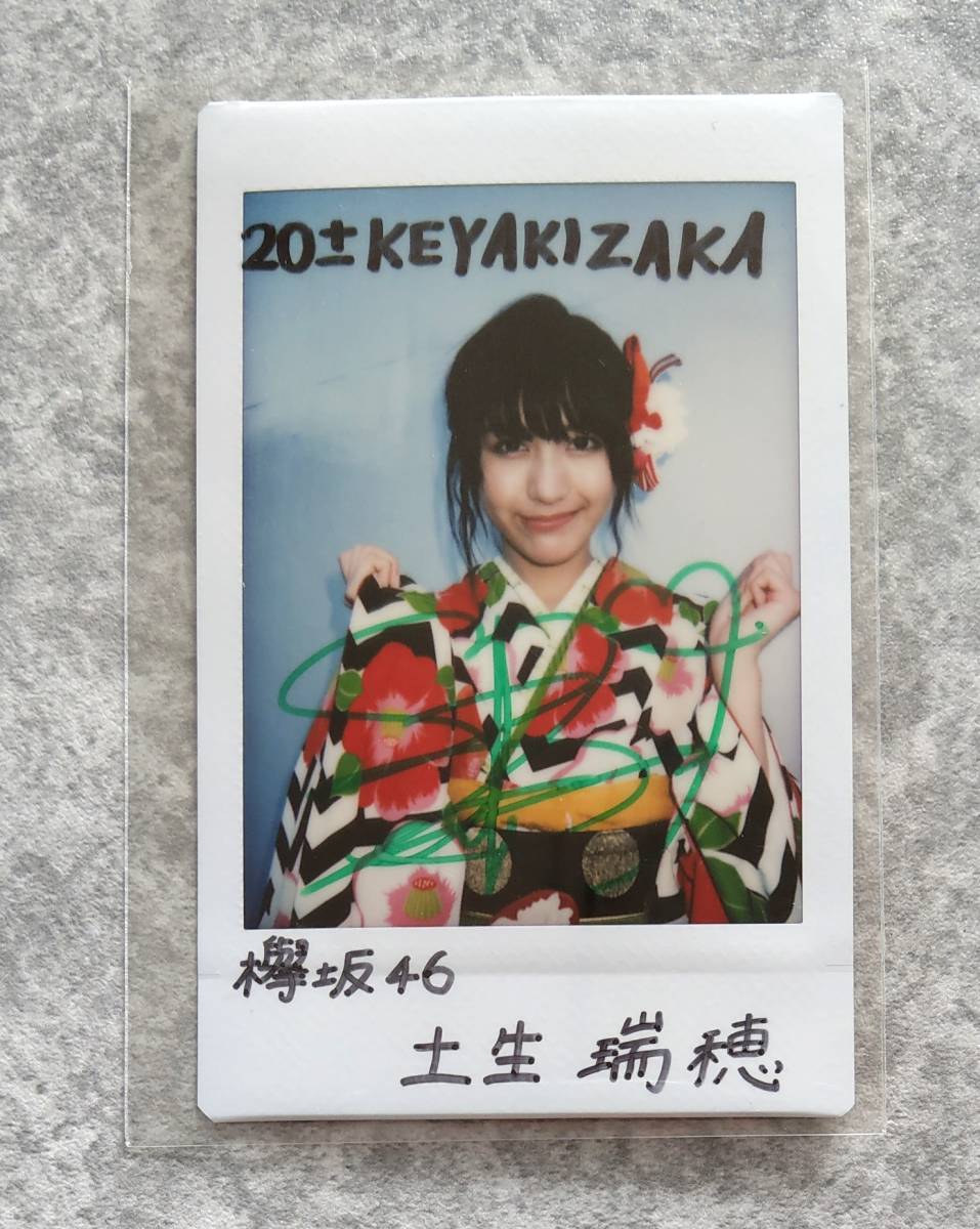 ☆ 欅坂46 長濱ねる 直筆サイン入り色紙&チェキ ☆