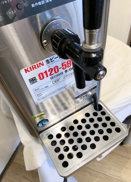 HOSHIZAKI ホシザキ 生ビールディスペンサー 業務用 ビールサーバー