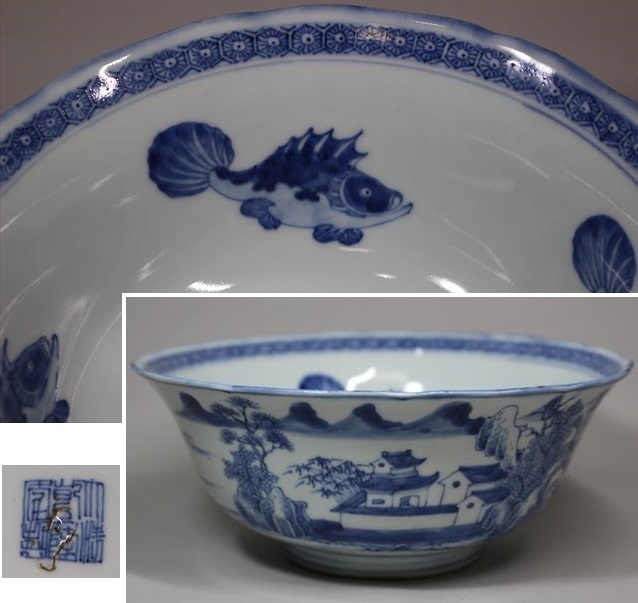 中国 染付草花文蓋付壺 明末清初期(17世紀)頃 中国 中国、染付壺、明～清、