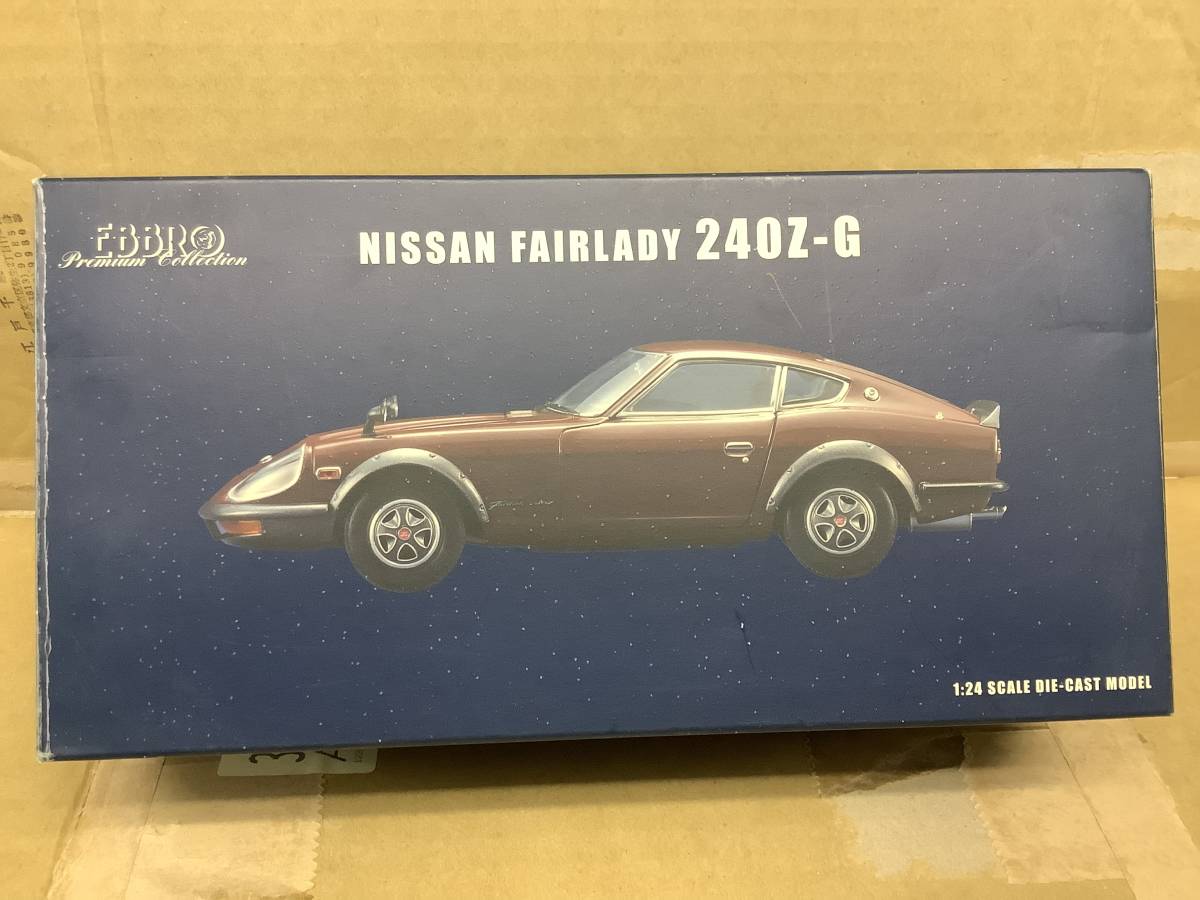 ボディ塗装難あり エブロ EBBRO 1/24 NISSAN FAIRLADY 240 Z-G 日産