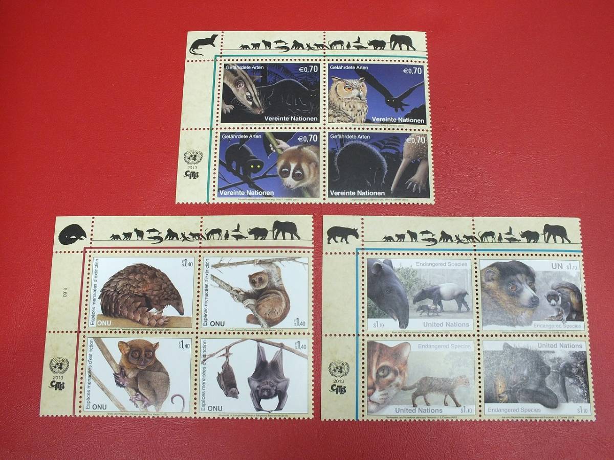 2011 外国切手 国連 絶滅危惧種動物 田型4連刷 3組 未使用