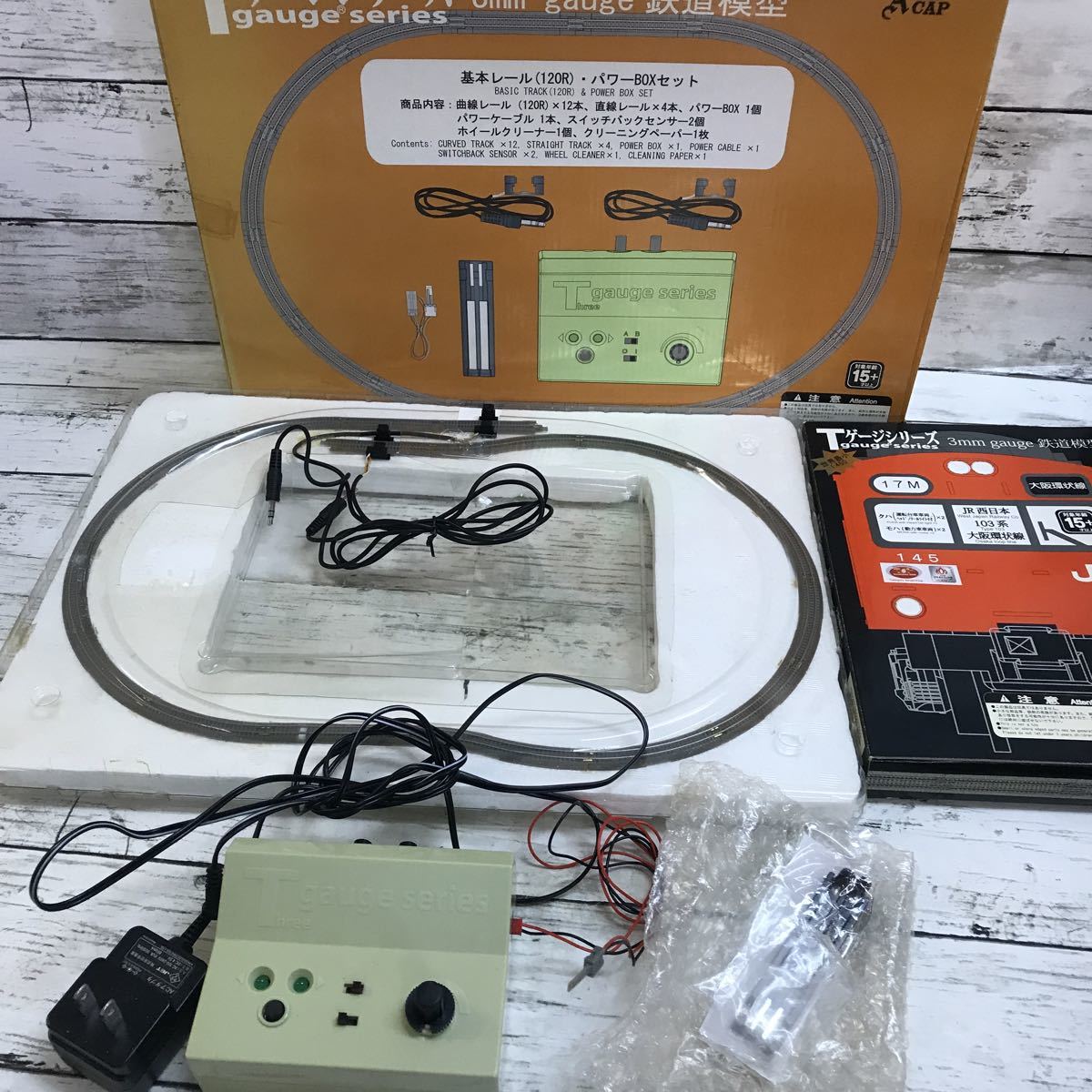 栄進堂 Tゲージ 基本レール(120R)・パワーBOXセット 栄進堂の世界最小鉄道