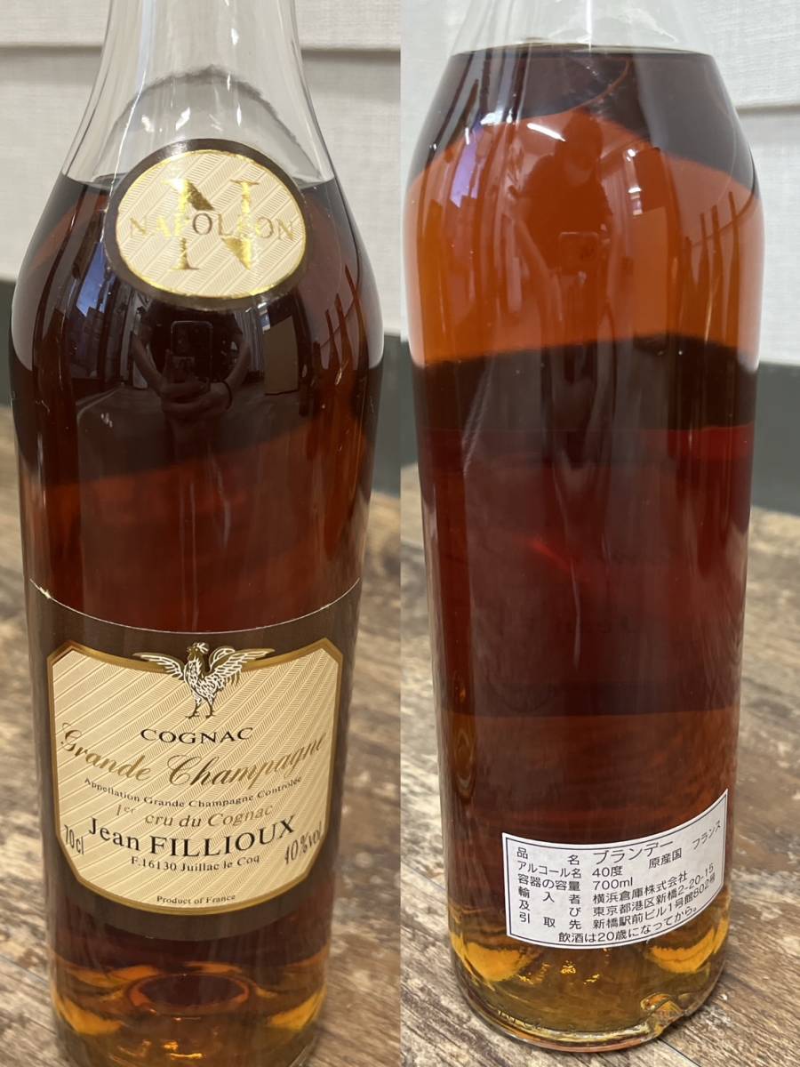 ウイスキー・ブランデー 高級古酒5本 全部未開栓