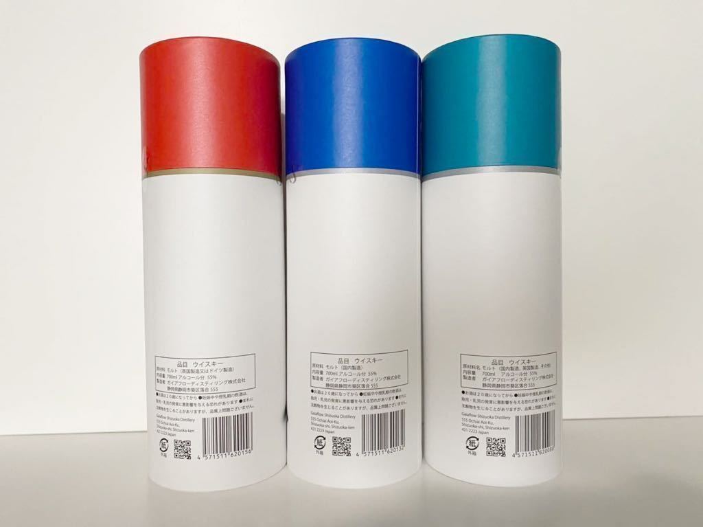 ユナイテッドS ポットスティルW 初版 700ml未開封 新商品「静岡