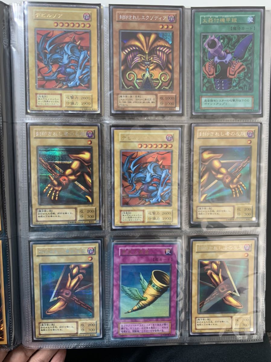 1円スタート！遊戯王 初期 レリーフ まとめ売り 引退品