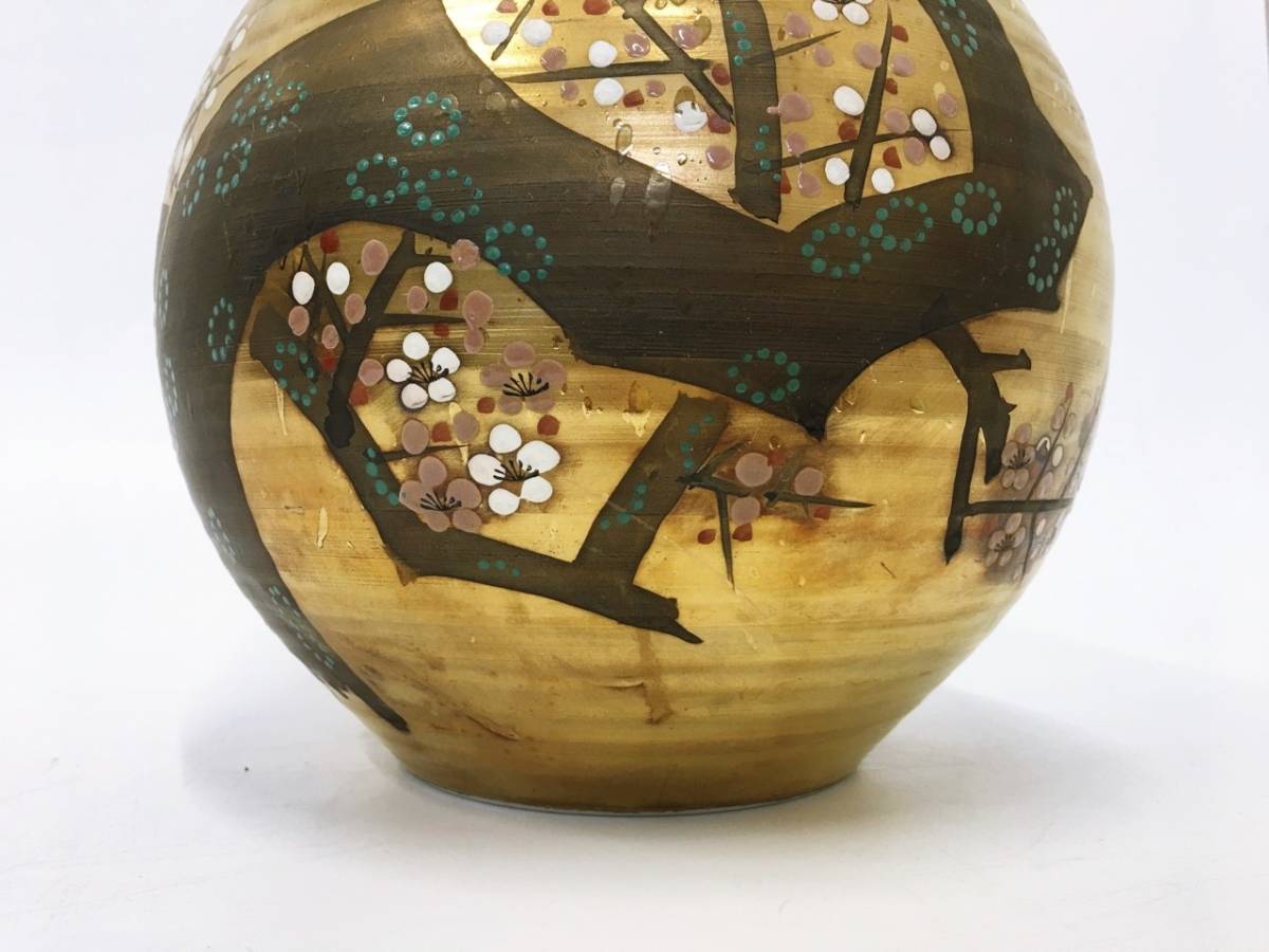 九谷焼 九谷窯 旭山 花瓶 花器 花入 フラワーベース 壺 置物 陶芸 骨董