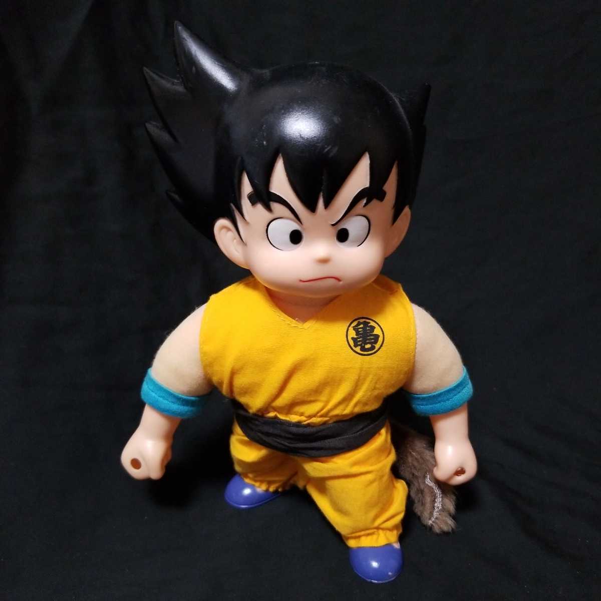 バンダイ 孫悟空 ソフビ ファンキーペット おちゃめな悟空 1986年 当時