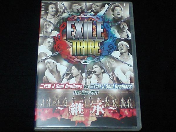 登坂広臣 2011 二代目vs三代目 TRIBE