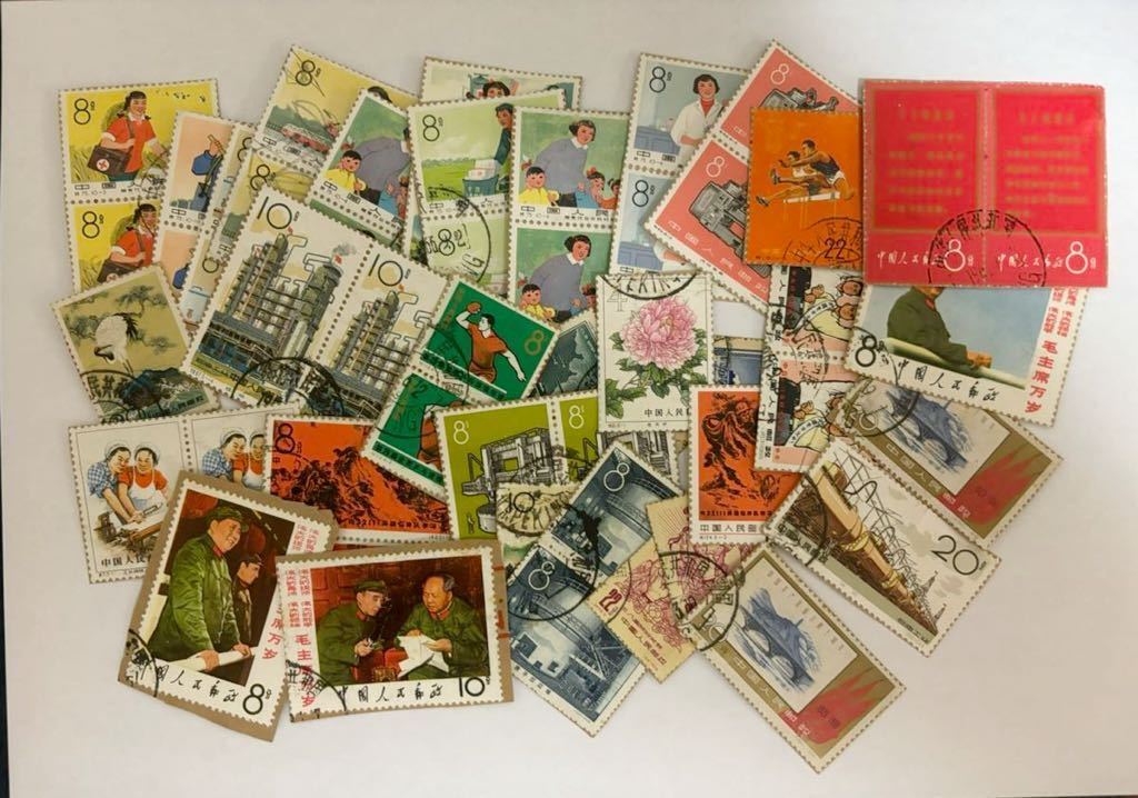 423 中国切手 使用済み 紙付き 中国切手 単片100枚 1951年特