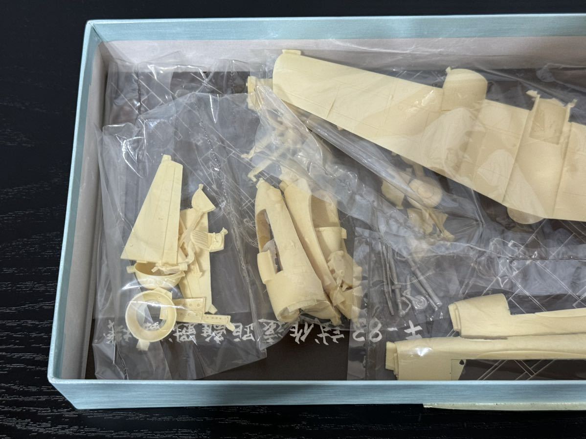 1⁄72 超貴重メカドール製陸軍試作機キー83試作遠距離戦闘機 1⁄72未