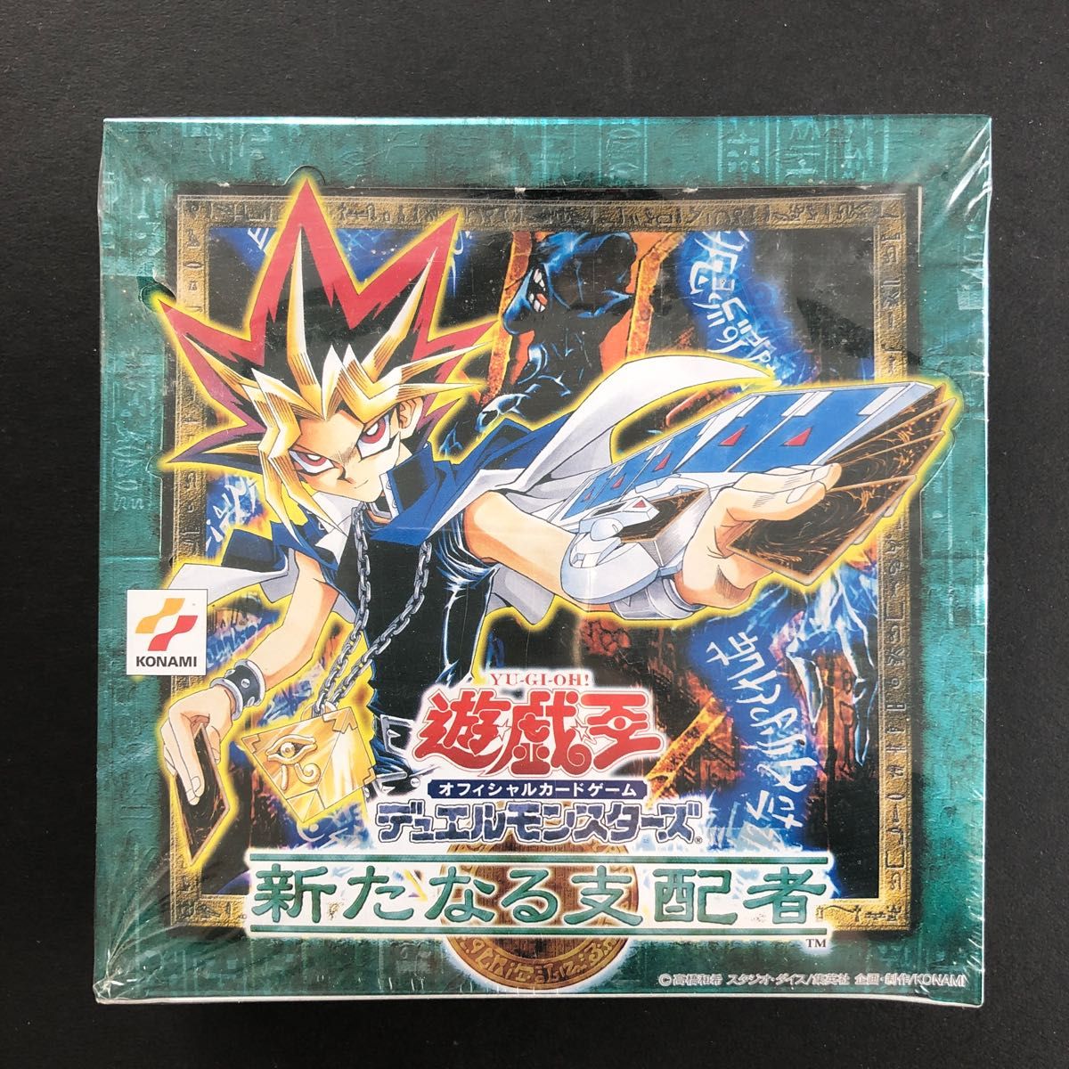 絶版希少】遊戯王 新たなる支配者 未開封BOX シュリンク付き｜Yahoo