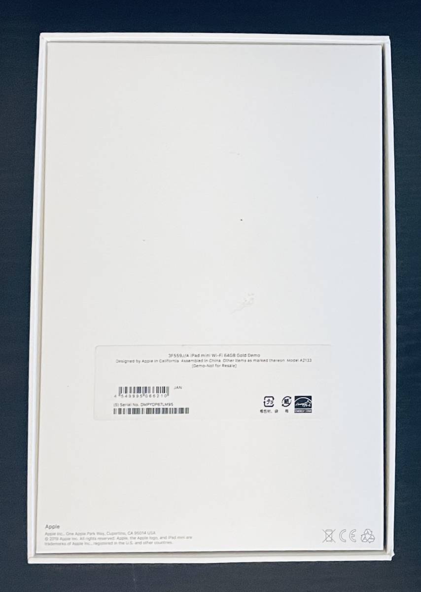 箱 と 付属品 のみ iPad mini5 iPad MINI 第5世代 箱 〈 充電器 AC