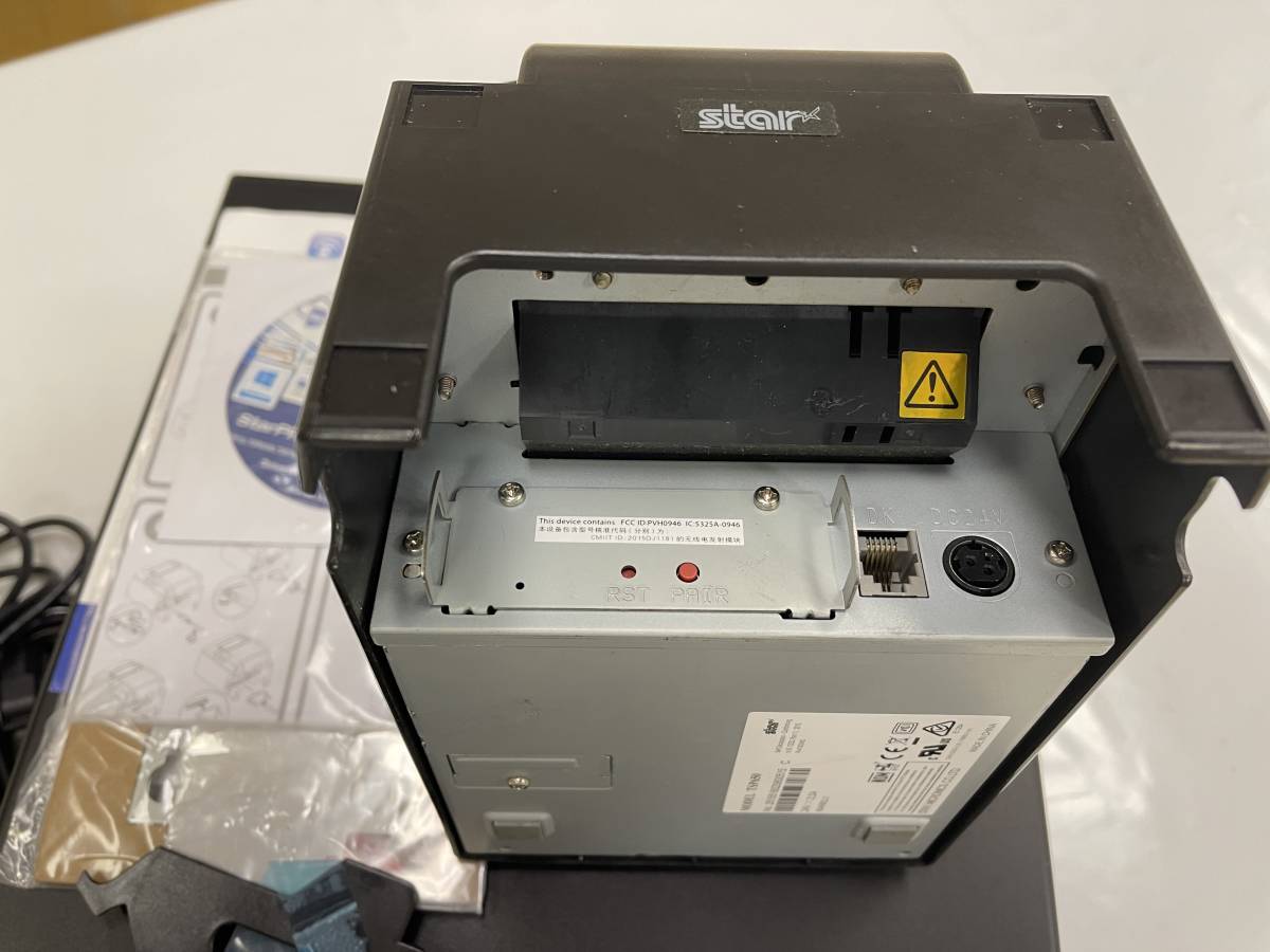 エアレジキャッシュドロアー。レシートプリンターTSP650Ⅱ セット