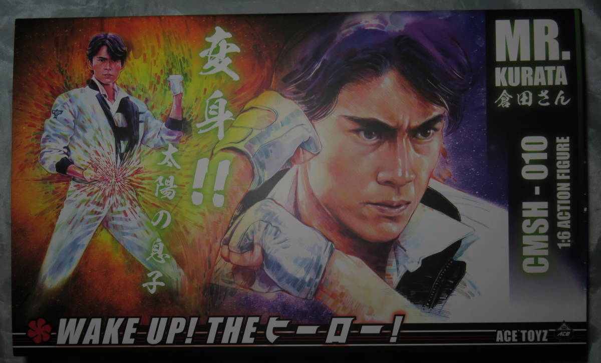 仮面ライダーBLACK 倉田てつお氏サイン色紙&Tシャツ(M)×2 仮面ライダー