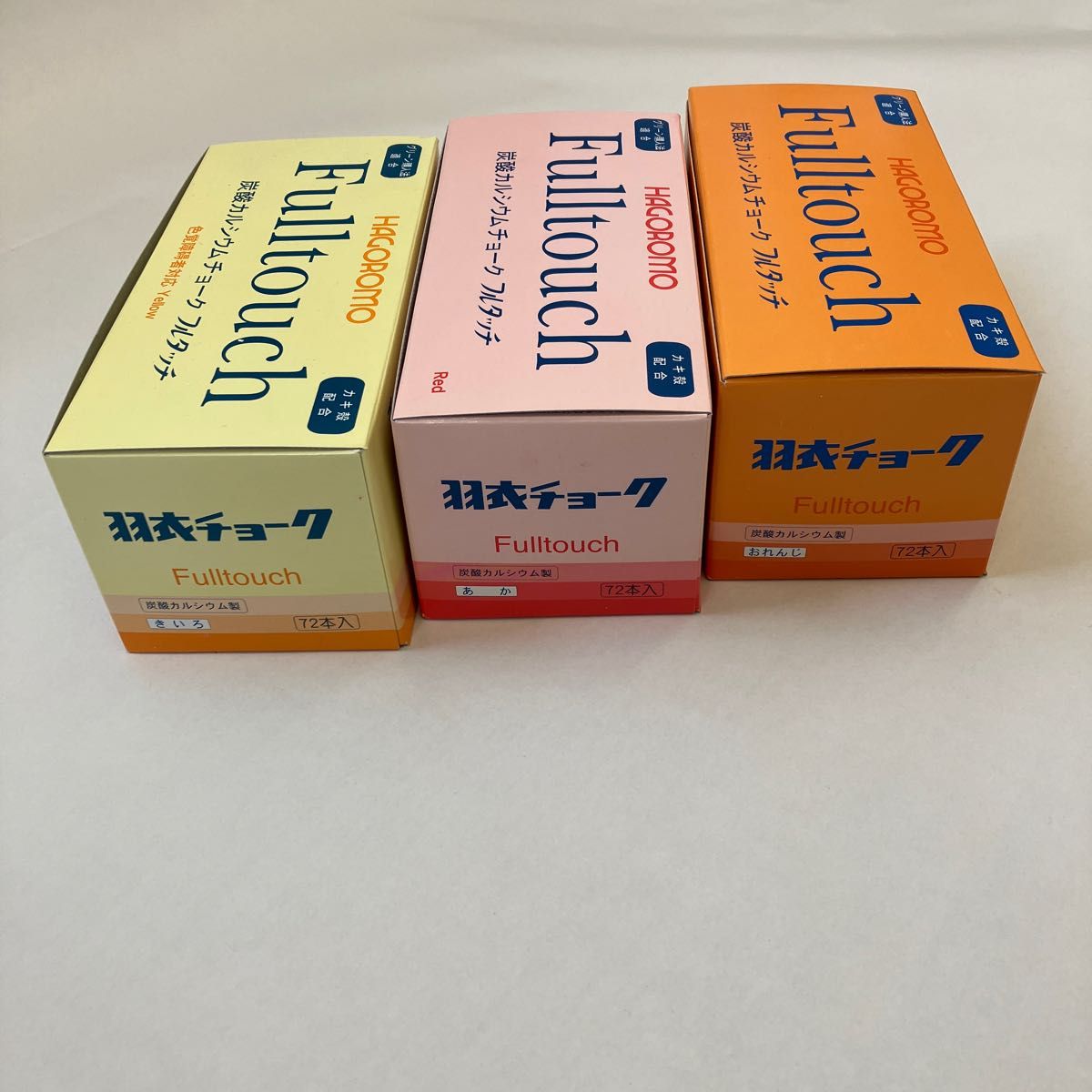 羽衣 チョーク フルタッチ 72本入 2箱 白 楽天市場】【HAGOROMO