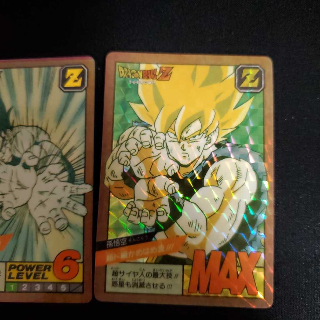 ドラゴンボール カードダス スーパーバトル NO.6 隠れ 隠し キラ