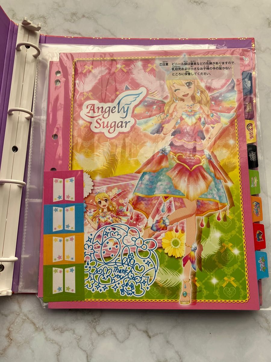 ☆新品未開封 アイカツ！9ポケットバインダーセット Amazon.co.jp