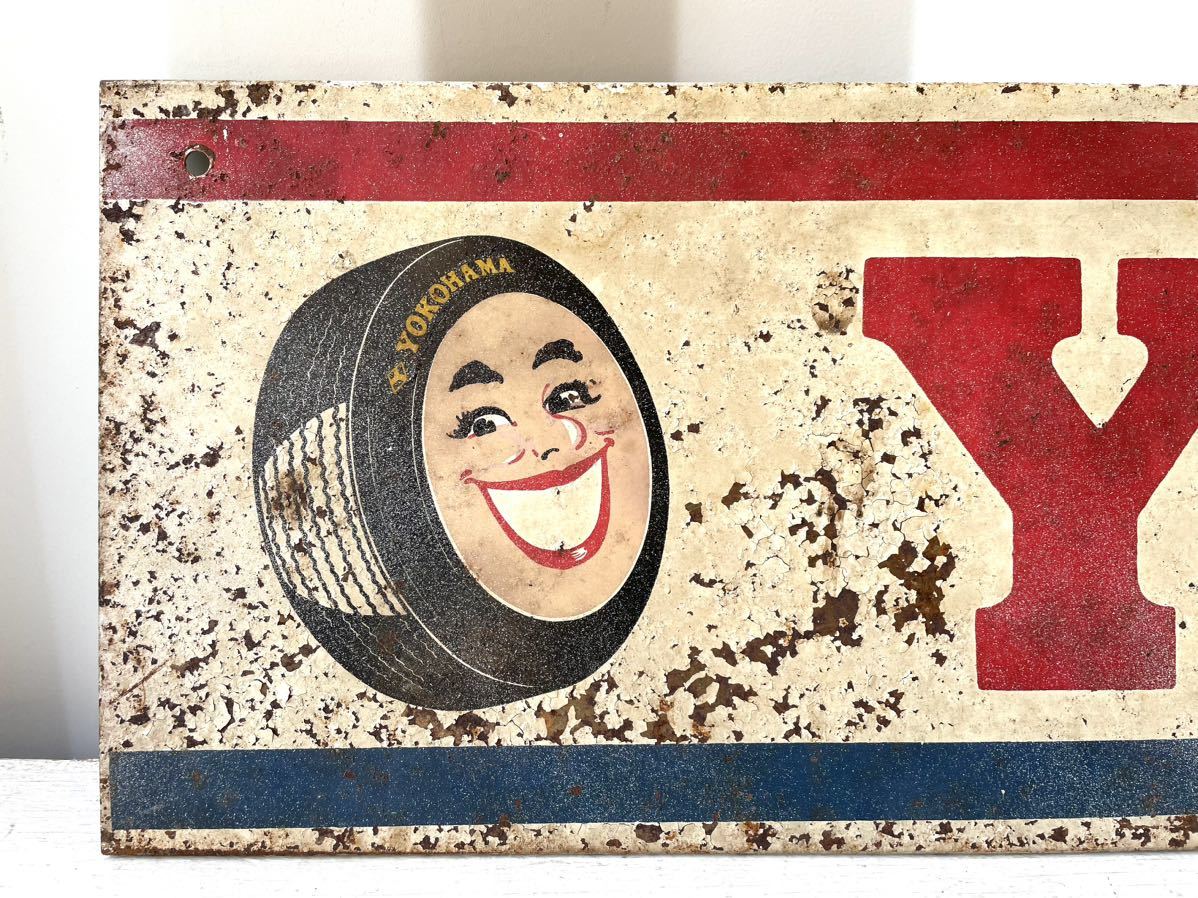 Yahoo!オークション - ヨコハマタイヤ看板 120×20cm 大型 昭和レト