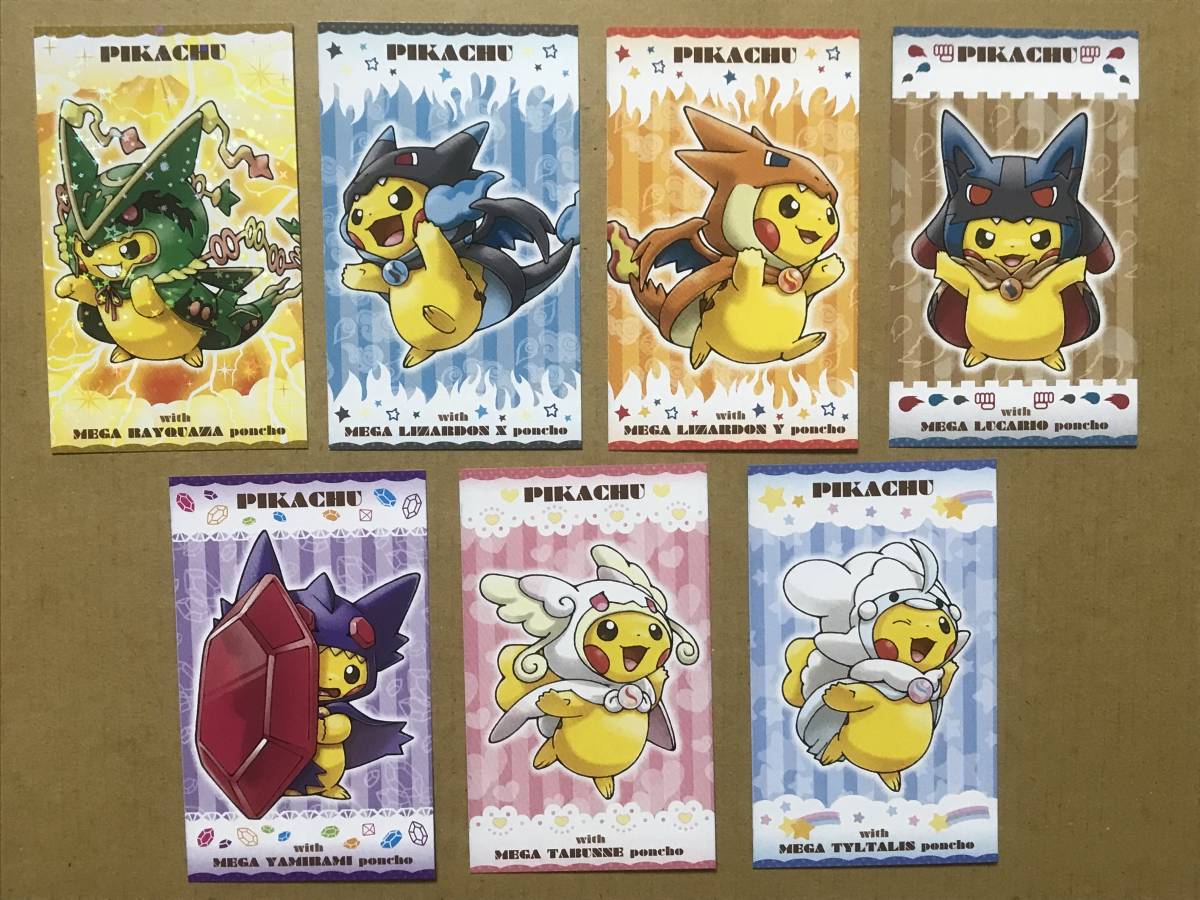 Yahoo!オークション - メガポンチョを着たピカチュウ 名刺カード7枚＆