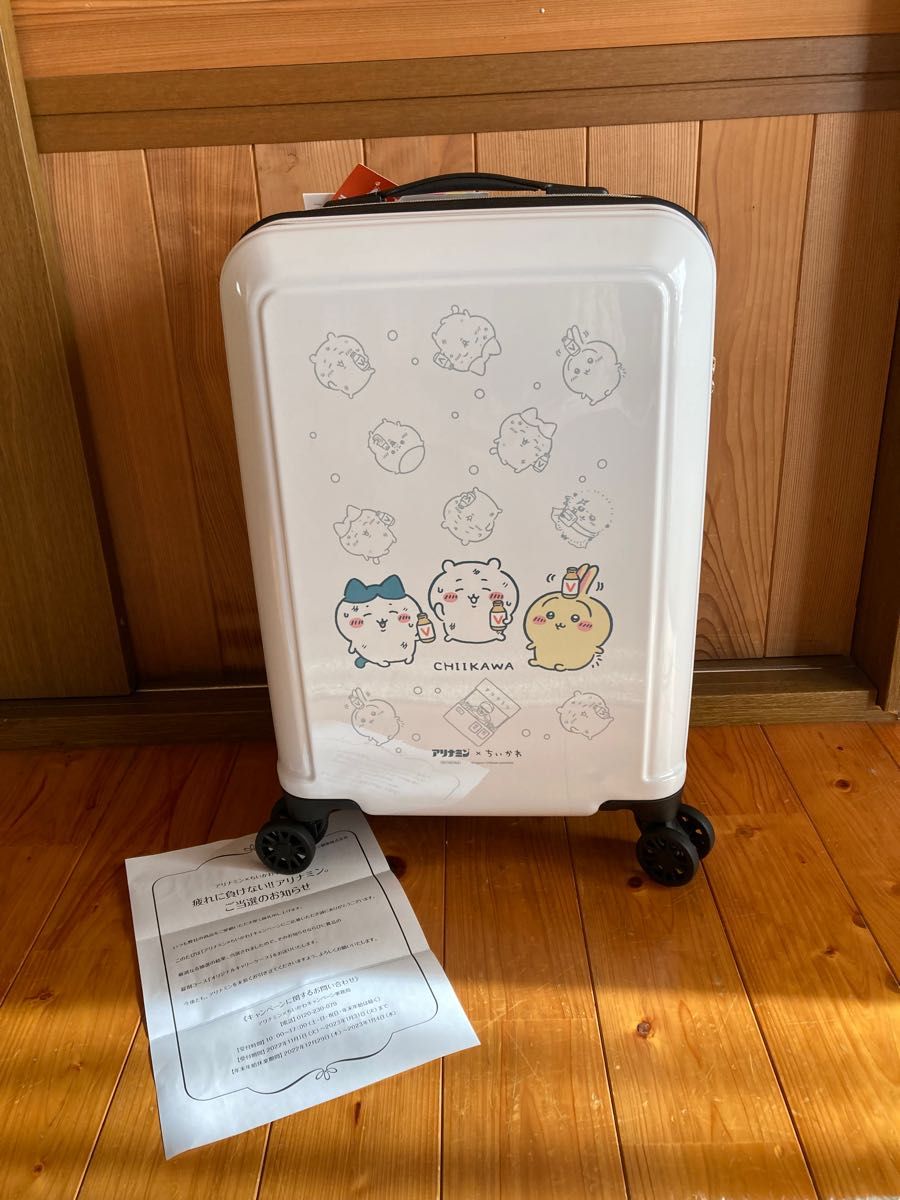 ちいかわ アリナミン キャリーケース 未使用 ちいかわ アリナミン