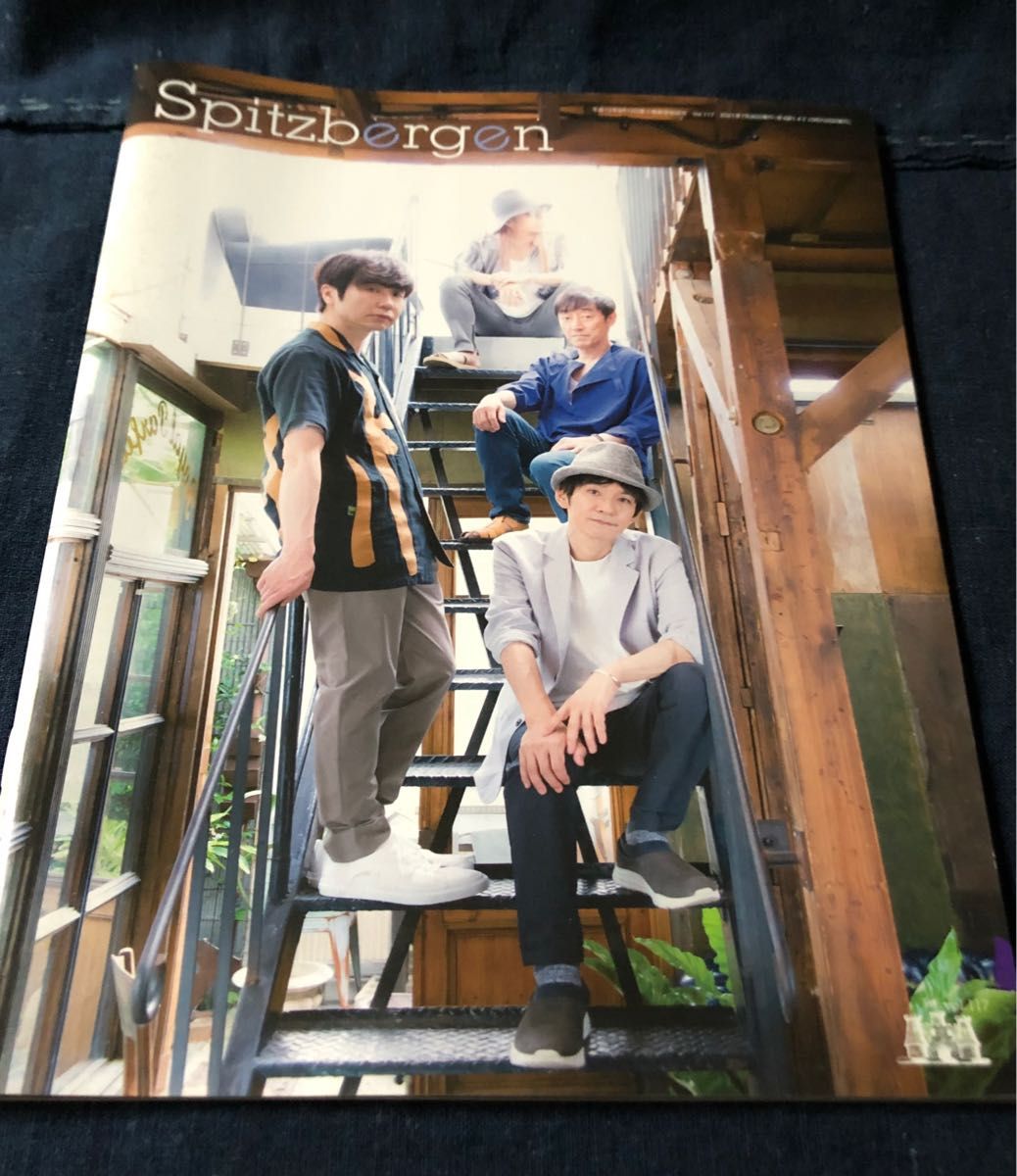 Spitz スピッツ ファンクラブ会報誌『Spitz Bergen（スピッツ ベルゲン