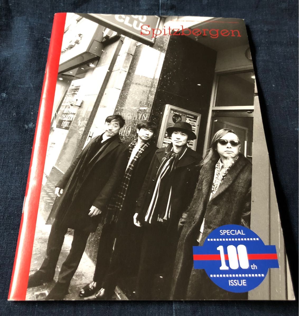 スピッツベルゲンvol.9 スピッツ 会報 Spitzbergen Vol.9〜12 スピッツ