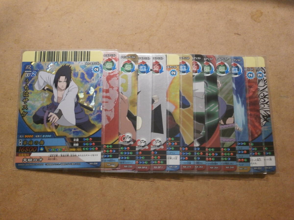 Yahoo!オークション - ##NARUTO-ナルト-疾風伝## ナルティメットクロス