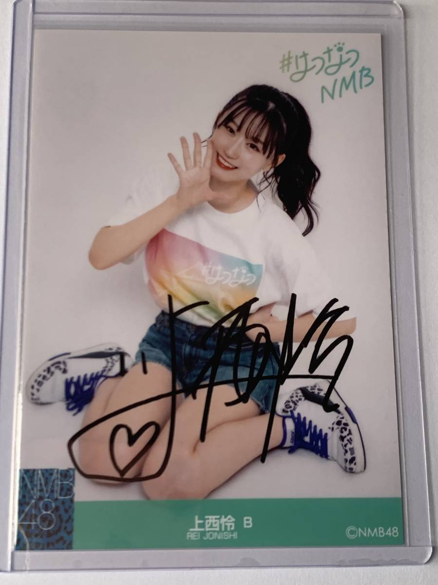 上西怜 直筆 生写真 NMB48 2022 May 上西怜 直筆 生写真 NMB48 2022