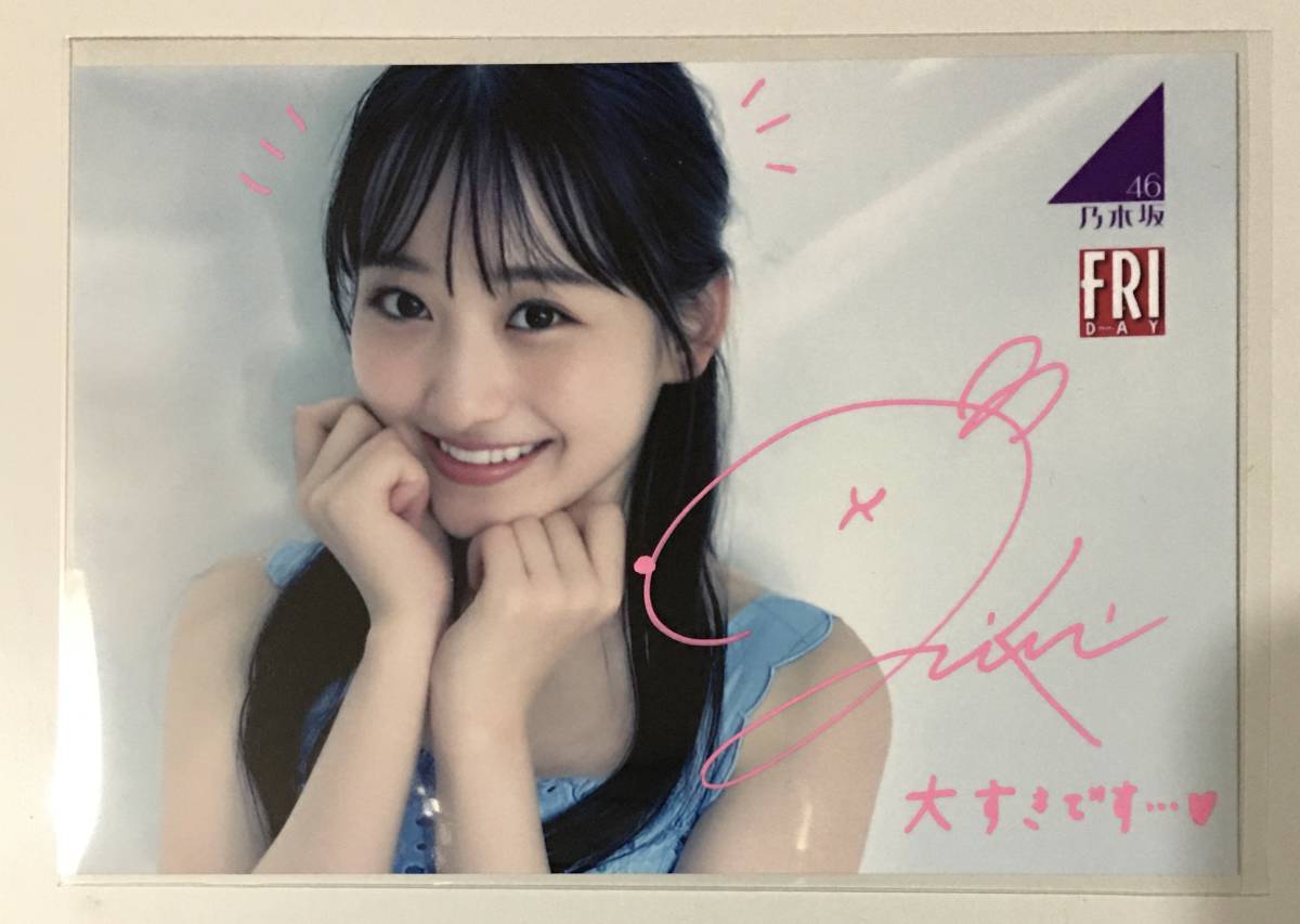 直筆サイン入りチェキ - 乃木坂46一ノ瀬美空が「週刊少年マガジン」初