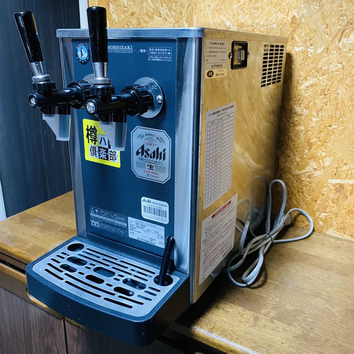 生ビールサーバー ホシザキ DBF-30SA 安い ホシザキ 生ビールサーバー