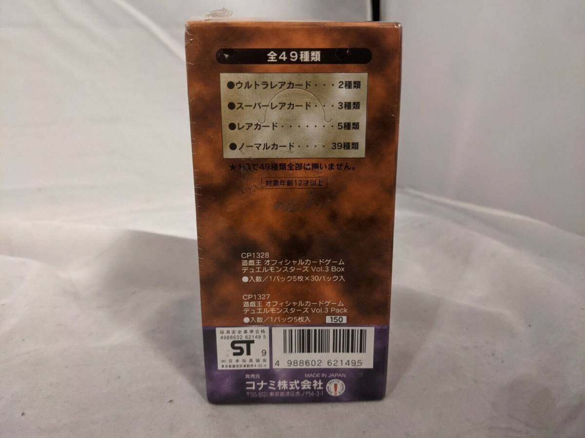 Yahoo!オークション - 遊戯王 Vol.3 未開封 BOX 初期 絶版 30パック入